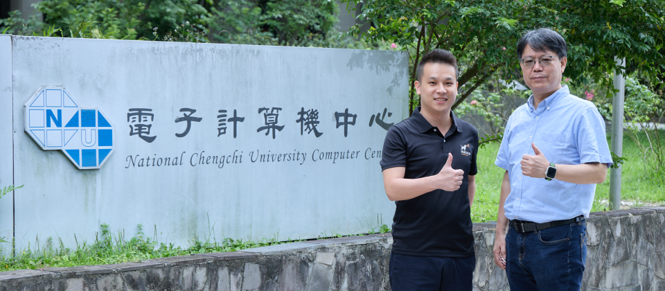 National-Chengchi-University-Case-Study